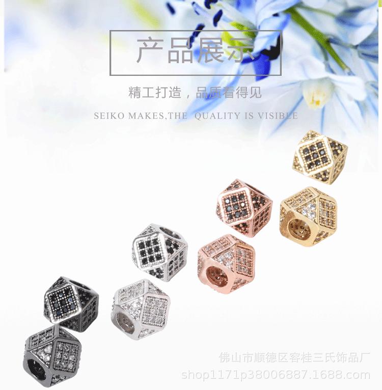 详情页菱形_08.gif