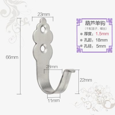 不锈钢挂钩