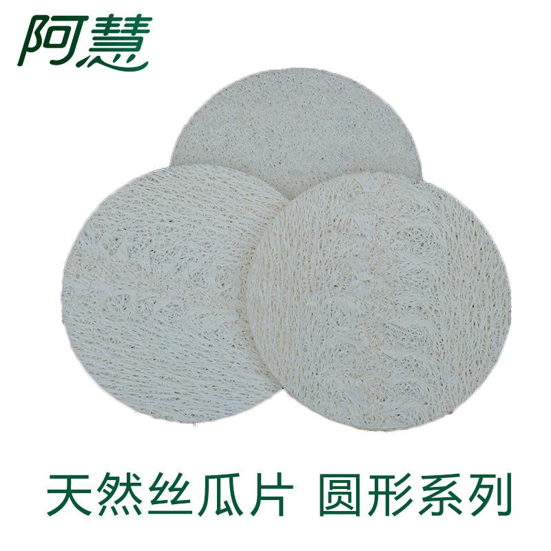 丝瓜片13.jpg