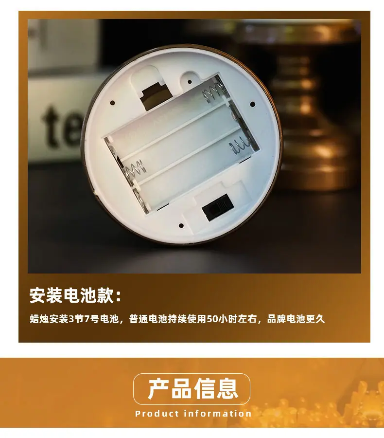 蜡烛灯仿真火苗
