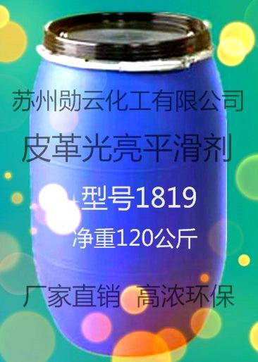 皮革