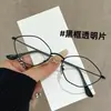 2026 Nuevas Gafas de Sol Ojo de Gato Transfronterizas Moda Europea y Americana Sencillas de Metal Versátiles Gafas de Sol de Moda Tendencia