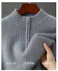 Suéter de Lana Pura para Otoño e Invierno para Hombre, Cuello Alto Medio con Cremallera, Engrosado, Holgado, Informal, Suéter de Punto Básico para Jóvenes y Personas de Mediana Edad