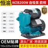 Bomba Autocebante Booster Automática Wzb de Comercio Exterior para Presurización de Toda la Casa, Estándar Europeo de 220V, para Calentadores de Agua y Tuberías de Agua Potable
