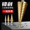 Broca pagoda de vástago triangular frontal industrial auto-centrante fácil posicionamiento apertura tipo X de 118 grados para evitar el deslizamiento de la broca