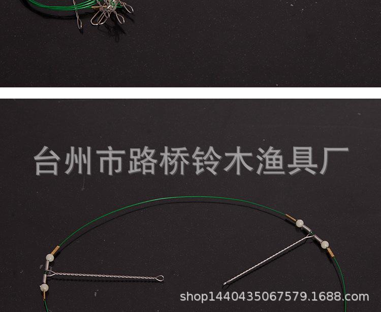 不带转环钓组描述_11.jpg
