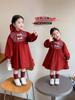 Vestido de estilo chino para niña, Primavera y Otoño 2025 Nueva Moda Retro Chino Hanfu Étnico Vestido de Rendimiento
