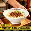 A8 Tazón de Melamina para Ramen Especial para Tienda de Fideos Tazón para Sopa de Fideos Comercial Imitación Porcelana Tazón Roscado de Dos Tonos Tazón para Mala Tang Impresión para Catering