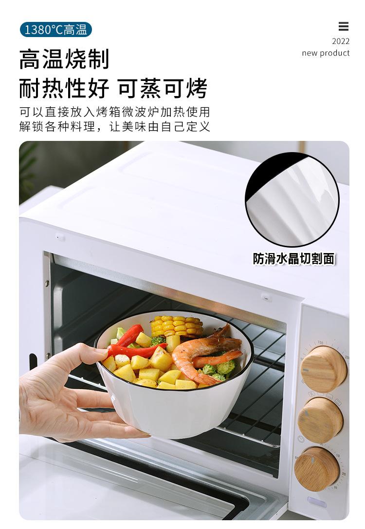 黑线水晶-最新版-细节_05