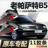 Palhetas Limpador de Para-brisa Modelo Antigo Passat B5, Compatível com Veículos Volkswagen 2005-2008