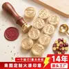 Sello de Cera con Mango de Cobre y Sello Personalizado con Logo, Sello de Latón con Nombre en Relieve de Forma Especial, Juego Completo al por Mayor