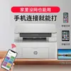 Impressora Laser Monocromática Copiadora e Scanner All-In-One Sem Fio 115W/115Nw/115A Impressão Sem Fio 117W