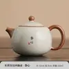 Juego de Té Kung Fu Ruyao - Una Tetera y Dos Tazas para Uso Individual en Casa, Nuevo Modelo 2024, Juego de Té para Una Persona con Tetera y Taza de Té en Caja de Regalo
