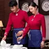 Uniforme de trabajo de manga larga para camarera de restaurante chino, uniforme de trabajo para cajero de hotel, catering, restaurante, restaurante de hot pot, ropa de trabajo de otoño e invierno