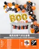Guirlanda de balões de Halloween Corrente de balões tema abóbora de Halloween Suprimentos de decoração de festa Kit de balões de Halloween