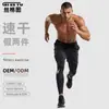 Mallas Deportivas Falsas de Dos Piezas Transfronterizas para Hombre, Pantalones de Fitness Elásticos de Secado Rápido de Otoño, Pantalones de Entrenamiento para Baloncesto y Correr, Amazon