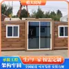 Casa Móvel Expansível de Duas Asas, Casa Móvel Expansível Dobrável em Contêiner Exportável, Casa Expansível Três em Um de Duas Asas