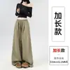 Pantalones anchos color marrón melardo, pantalones deportivos, pantalones anchos ligeramente acampanados, pantalones casuales para mujer que estilizan, pantalones de uso diario versátiles