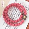 Polvo natural lenguaje de las flores sueño 108 diseño bodhi Wen pulsera de juego cuentas para hombres y mujeres pulsera rosario al por mayor