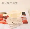 Herramientas para Mezclar Mascarilla de Barro de Película Suave DIY Bol de Mascarilla de Silicona Cuchara Salón de Belleza Herramientas de Belleza Palillo para Mascarilla Bol Mezclador