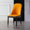 Silla de comedor de lujo nórdico para uso doméstico, silla de comedor moderna simple con respaldo, taburete de tocador, mesa y silla de ocio, silla de reunión para hotel