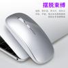 Mouse Bluetooth 5.0 Inalámbrico Doble Modo Silencioso Adecuado para Apple Notebook Carga Silencioso Oficina Computadora Mouse Deslizante