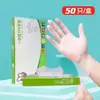 Guantes desechables, grado alimenticio, engrosados, adecuados para catering y repostería, TPE transparente, engrosados para mayor durabilidad, guantes protectores específicos para cocina