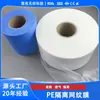 Vendaje de Película Aislante de Malla de PE, Película Aislante Blanca y Azul con Patrón Triangular, Película de PE Suave y Transpirable