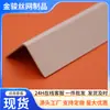 Fabricante de Tablero Protector de Esquina Decorativo de Plástico Venta al por Mayor Tablero Protector de Esquina de Pared Decoración de Azulejo Arco de PVC Tira Anticolisión Tira de Borde
