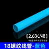 Tubo de Alambre Roscado Pvc161820 Manguito Eléctrico Aislado Retardante de Llama