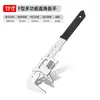 Llave Inglesa Ajustable Tipo F de Apertura Grande Llave Multifuncional de Boca Llave de Ángulo Recto Pinzas para Tubos Llave de Tubos Herramienta