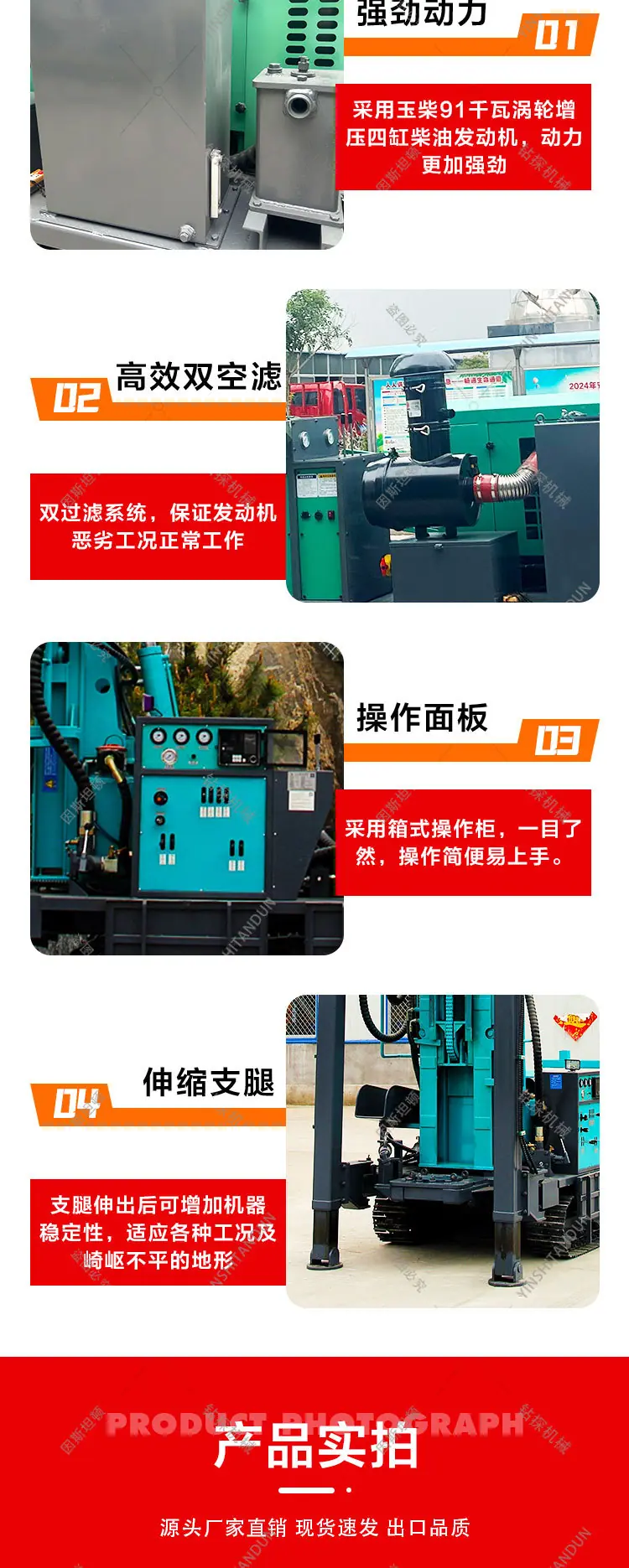 350-450气钻详情页_05.jpg
