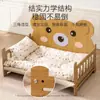 Cama para Mascotas, Cama para Gatos, Acogedor Nido de Gato de Madera con Forma de Oso, Adecuado para Todas las Estaciones, Cama para Perros Pequeños para Teddy y Bichón, Cama para Dormir para Perros