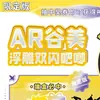 Nuevo Gumei Song Yuqi Ar Gumei Insignia en Relieve Doble Destello Caja Sorpresa Insignia de Merchandising de Celebridad Broche Colgante de Regalo