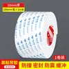 Tira Selladora Impermeable, Tira Amortiguadora Absorbente de Impactos, Tira Barrera de Agua para Ducha de Baño, Espuma Selladora de Bordes Autoadhesiva para Relleno de Juntas