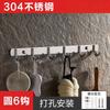 Ganchos para abrigos de acero inoxidable 304 perforado, ganchos engrosados, nuevos ganchos en fila, ganchos para abrigos detrás de la puerta, accesorios para baño y cocina