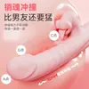 Masajeador Vibrador Telescópico de Placer Chupador Vibrador Lamiendo Lengua Varita AV Masturbador Femenino Productos Sexuales para Adultos Al Por Mayor