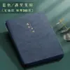 Cuaderno de Piel de Oveja A5 con Portalápices, Logo Personalizado, Cuaderno de Tapa Blanda A6 para Negocios, Bloc de Notas Sencillo B5