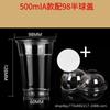 Vaso PET de 98 calibres para té de leche, con tapa, vaso de plástico para té de limón, diseño personalizable, vaso para café, vaso desechable para llevar, vaso para fruta