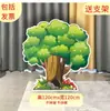 Tablero KT escenario escena de bosque árbol grande utilería de actuación casa maqueta de sketch infantil tablero de fondo