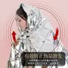 Manta de Supervivencia de Emergencia para Exteriores, a Prueba de Frío, Aislamiento Térmico, Manta de Emergencia Anti-Hipotermia, Manta para Viajes Largos a Prueba de Lluvia y Sol, Película de Aluminio para Tienda de Campaña