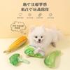 Brinquedo Vocal de Tourada Bago Animal de Estimação Cão Brinquedo de Pelúcia para Mastigar Simulação de Panela Quente Brinquedo de Legumes Brinquedo de Ursinho