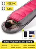 Saco de dormir para adultos, camping al aire libre, uso en todas las estaciones, colcha portátil para estudiantes, doble uso, individual de invierno, engrosado para protección contra el frío