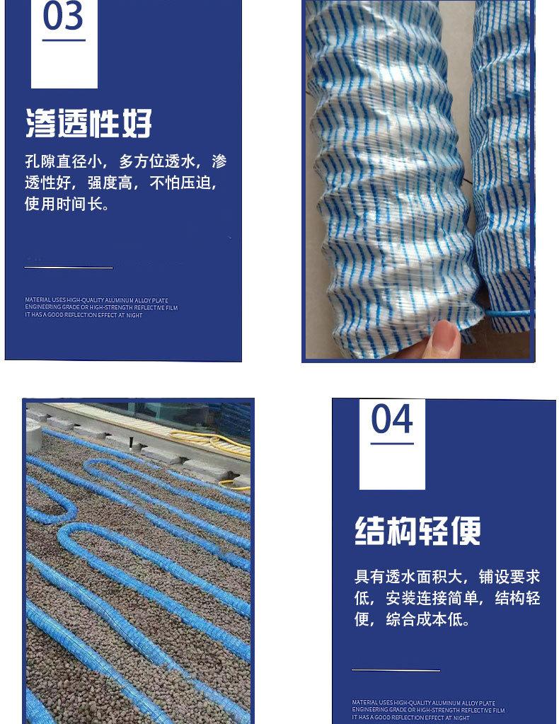 软式透水管_07.jpg