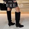 Zapatos de Moda Otoñal para Mujer, Multicolor Opcional Retro Punta Cuadrada Tacón Grueso Botas Altas de Ante, Botas de Pila