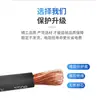 Cable Yh Estándar Nacional Cobre Puro Retardante de Llama y Resistente al Desgaste 16/25/35/50 Metros Cuadrados Cable de Plomo para Soldadura Dedicado a Máquina de Soldar Yh