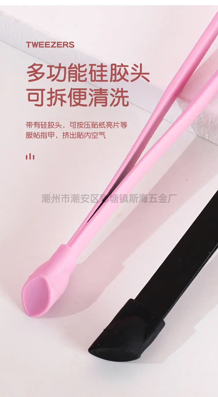 镊子详情_11