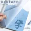 Cuadernos de Hojas Sueltas B5 Set Completo Cuadernos de Hojas Sueltas Específicos por Materia, Cuadernos de Corrección de Errores Específicos por Materia, Cuadernos de Tareas de Chino, Inglés y Matemáticas