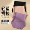 Calça Longa Respirável Fina de Verão Estilo Tiktok Cintura Alta Controle de Barriga Sem Costura Modelagem Tipo Segunda Pele com Propriedades Antibacterianas