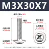 Tornillos para Máquina de Cabeza Redonda Phillips 304 con Arandela, Tornillos para Máquina de Cabeza Plana Pwm con Rosca, M1.4-M5
